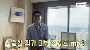김승현 관련 보도 자료