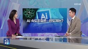 코스피 관련 보도 자료