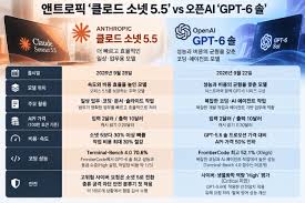 클로드 관련 보도 자료