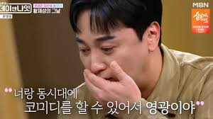김주하 관련 보도 자료