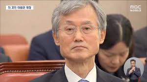 박지원 관련 보도 자료